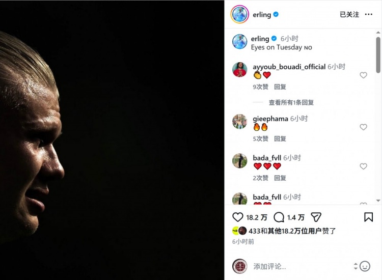 魔人世界杯首秀！哈兰德社媒晒侧脸照：目光锁定周二