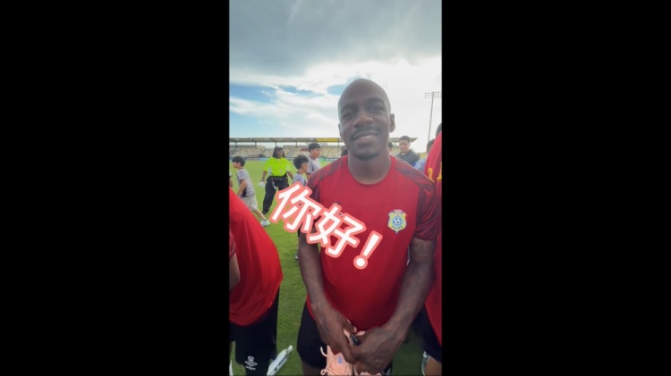 巴坎布发队友们对中国球迷想说的话，华夏幸福旧将卡库塔秀中文